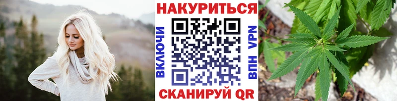 Купить наркотик аптеки Богородск Амфетамин  МЕФ  APVP  ГАШИШ  Конопля 