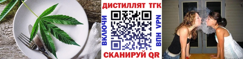 kraken ссылки  Богородск  Еда ТГК конопля  где можно купить наркотик 