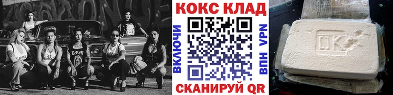 Cocaine 99%  Богородск 