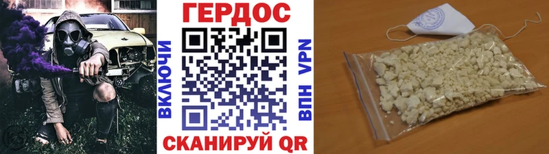 ГЕРОИН Афган  Богородск 