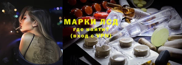каннабис Абаза