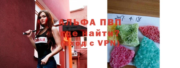 a pvp Абинск