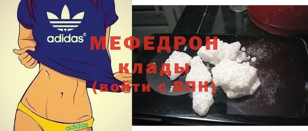 стафф Абдулино