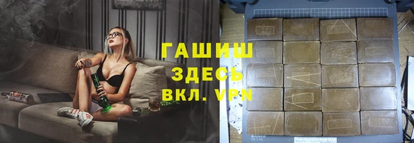 первитин Алексеевка