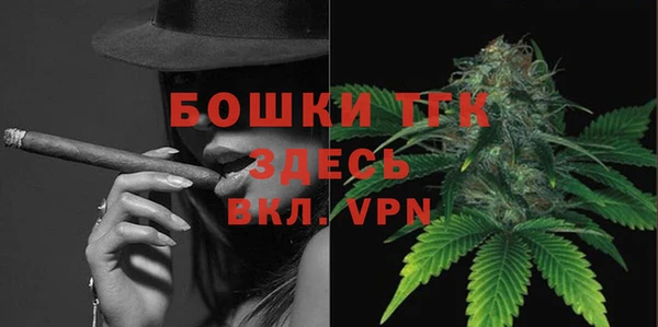 марихуана Алексин