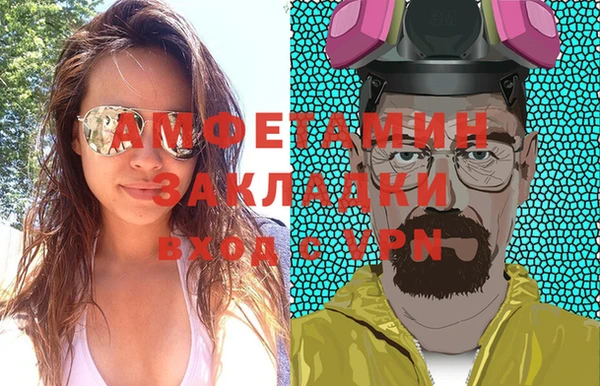 стафф Абдулино