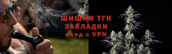 каннабис Абаза