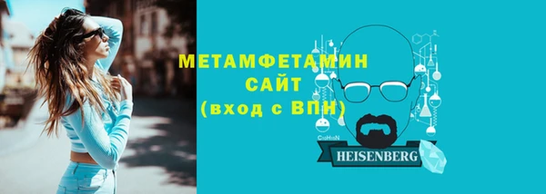 стафф Абдулино