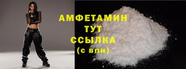первитин Алексеевка