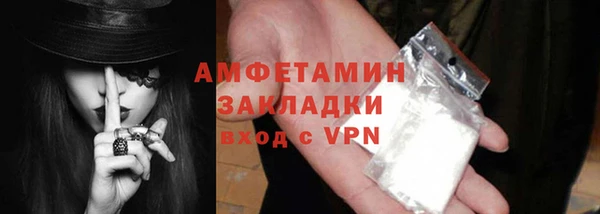 стафф Абдулино