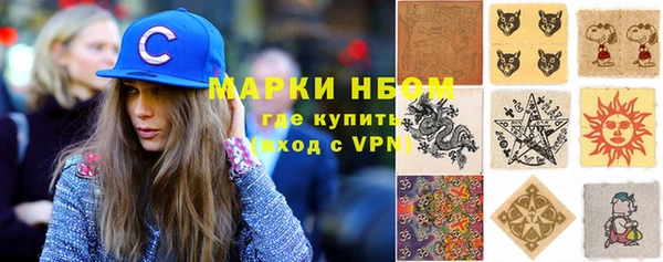 стафф Абдулино