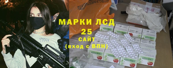 каннабис Абаза