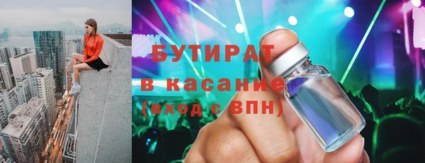 бутик Алзамай