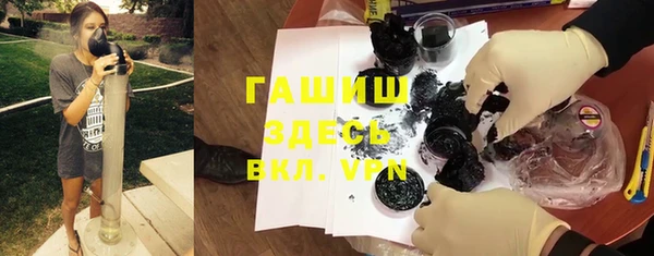первитин Алексеевка