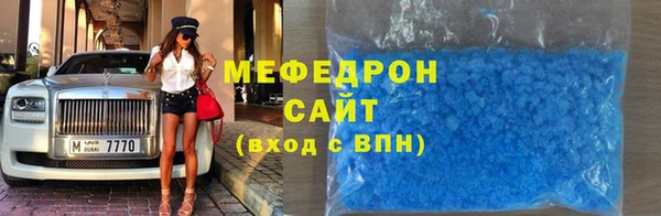стафф Абдулино