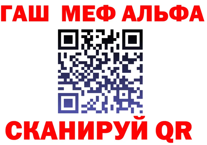 Alpha-PVP VHQ ссылка shop kraken Богородск