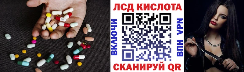 Лсд 25 экстази кислота  mega как войти  Богородск  как найти наркотики 