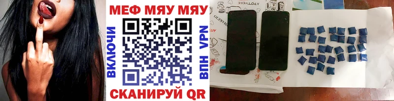 Мефедрон mephedrone Богородск