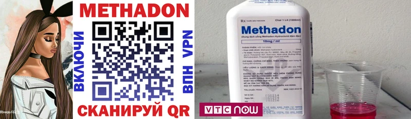 МЕТАДОН VHQ цена Богородск