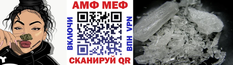 Первитин винт  где купить наркоту  Богородск 