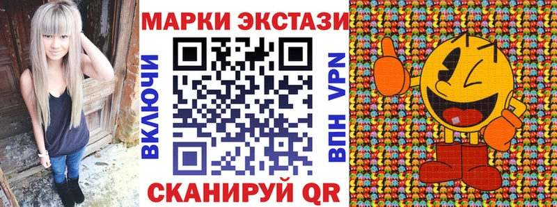 Наркотические марки 1,5мг  Богородск 